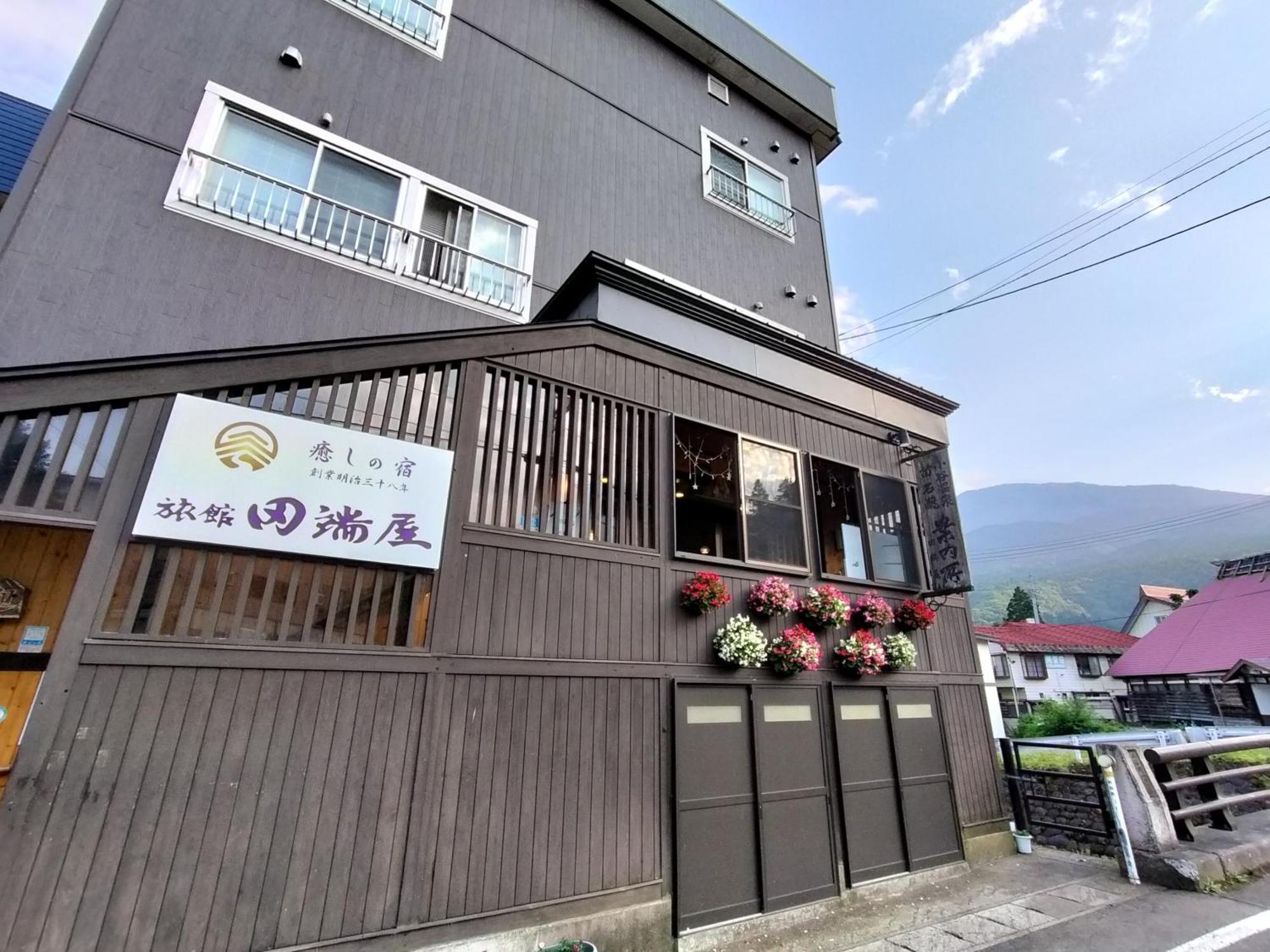 Tabataya Hotel Миоко Екстериор снимка